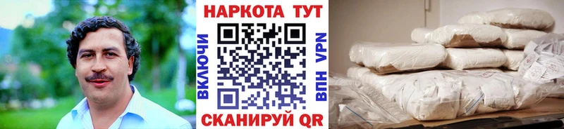 Магазин наркотиков Менделеевск Кетамин Гашиш Канабис COCAIN Амфетамин