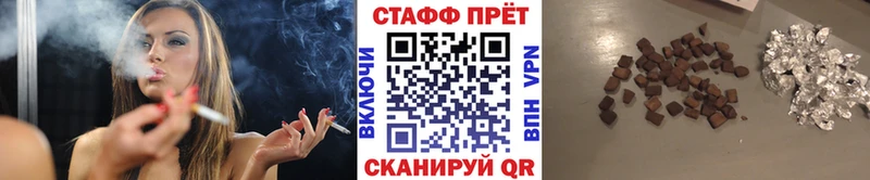 ГАШИШ Менделеевск