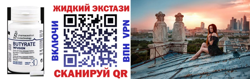 продажа наркотиков  кракен   БУТИРАТ 1.4BDO  Менделеевск 