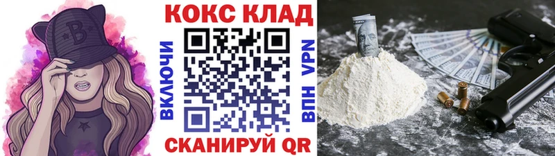 Кокаин 99%  Менделеевск 