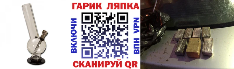 ГАШ Ice-O-Lator  Менделеевск 