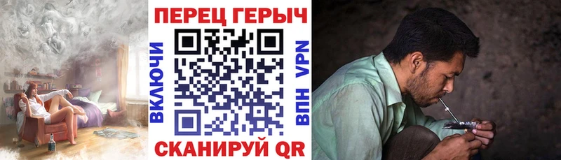 Героин хмурый сколько стоит Менделеевск