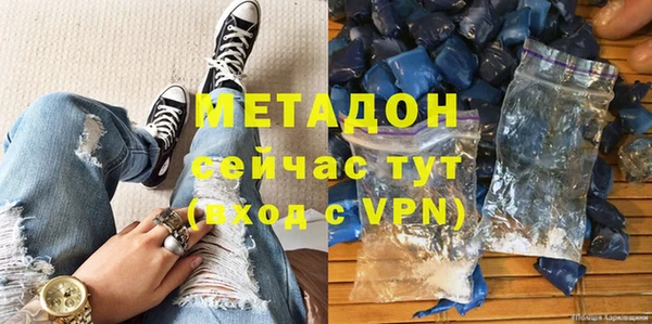 кокаин перу Михайловск