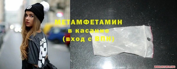 кокаин перу Михайловск