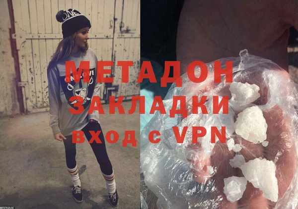 гидра Михайловка