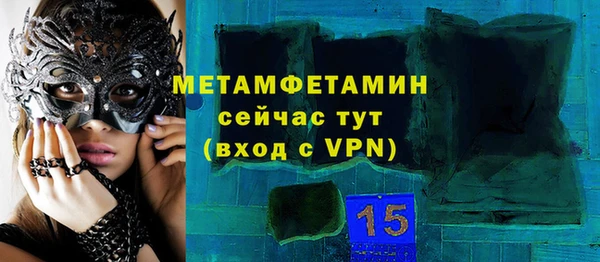 круглые Надым