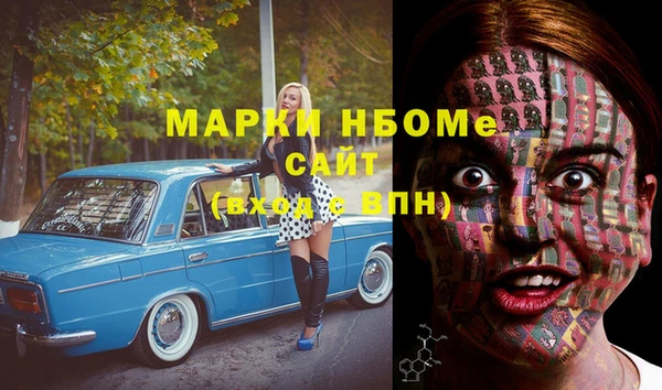 кокаин перу Михайловск