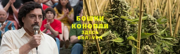 бошки Навашино