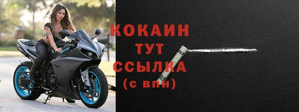кокаин перу Михайловск