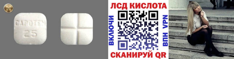 blacksprut ССЫЛКА  как найти закладки  Менделеевск  Лсд 25 экстази ecstasy 