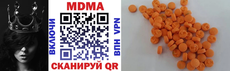 МДМА VHQ  Менделеевск 
